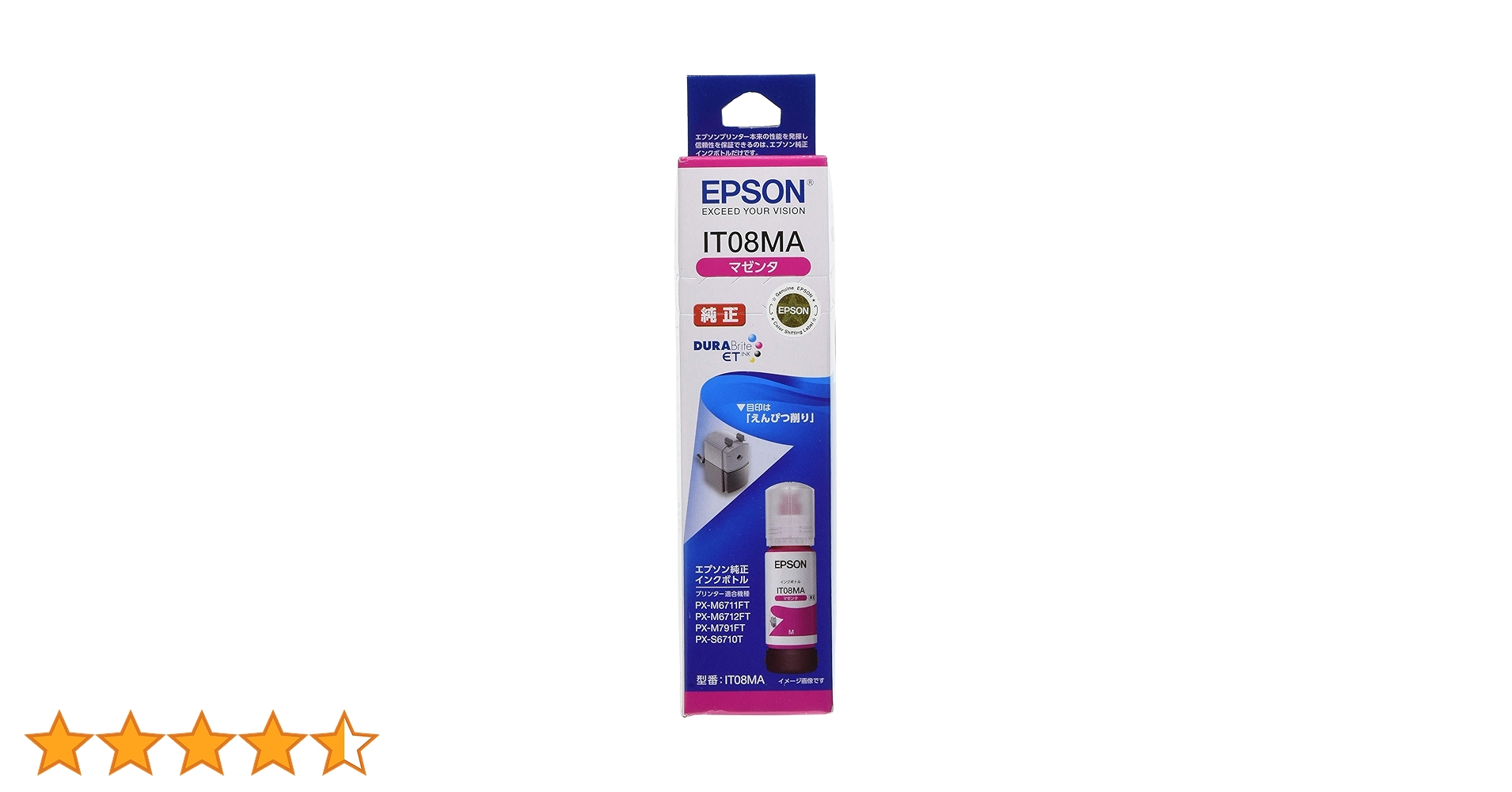 EPSON - たそたそさま専用 Amazon.co.jp: エプソン 純正 インクボトル 鉛筆削り IT08MA